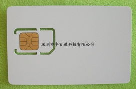 深圳市丰百进科技有限公司IC卡产品全览