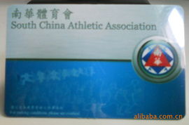 深圳市艾明德科技IC卡产品概览与技术应用