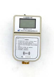 合肥IC卡防滴漏水表 智能管控，杜绝隐形浪费