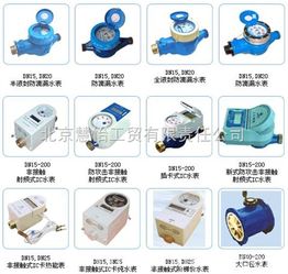 北京慧怡IC卡水表 黄山小区物业管理首选，稳定性能守护用水安全