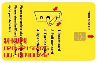 供应L中山门禁ic卡 制作门禁ic卡_安全防护_世界工厂网中国产品信息库