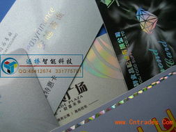 m1卡,射频卡,非接触ic卡,mf1 s50卡, s70卡